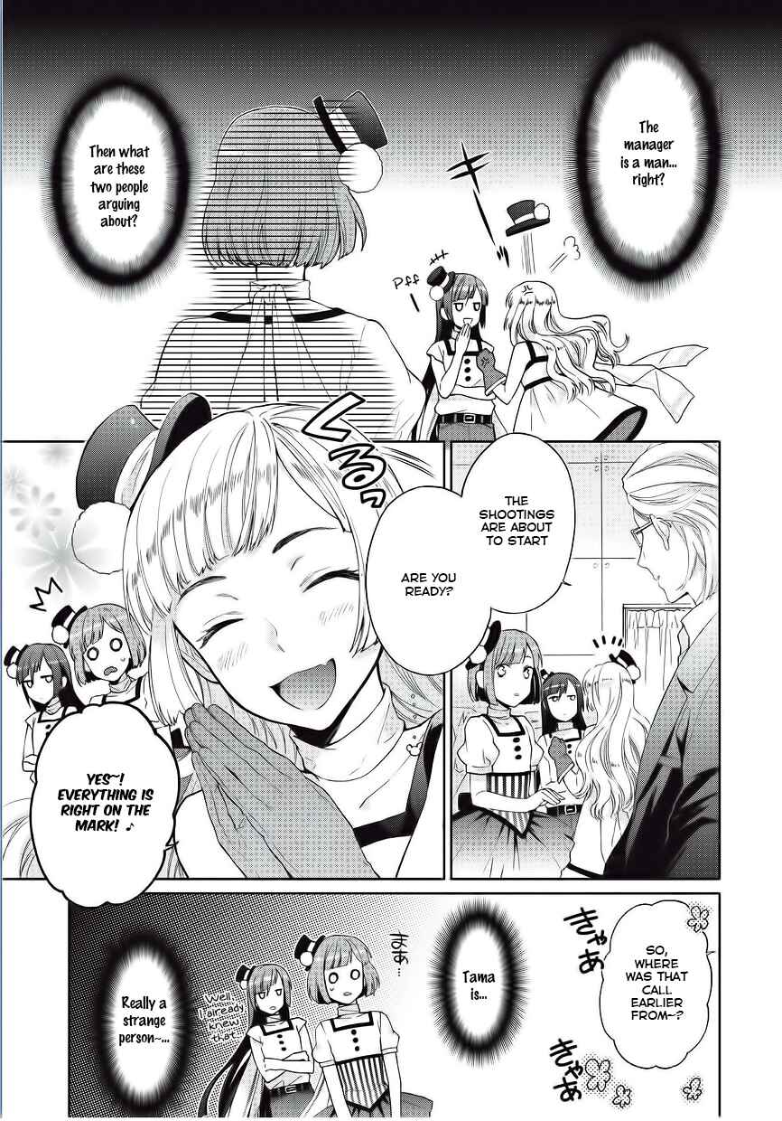 Page 7 Chapter 4 Bokutachi Otoko no Ko