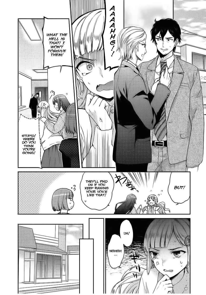 Page 10 Chapter 5 Bokutachi Otoko no Ko