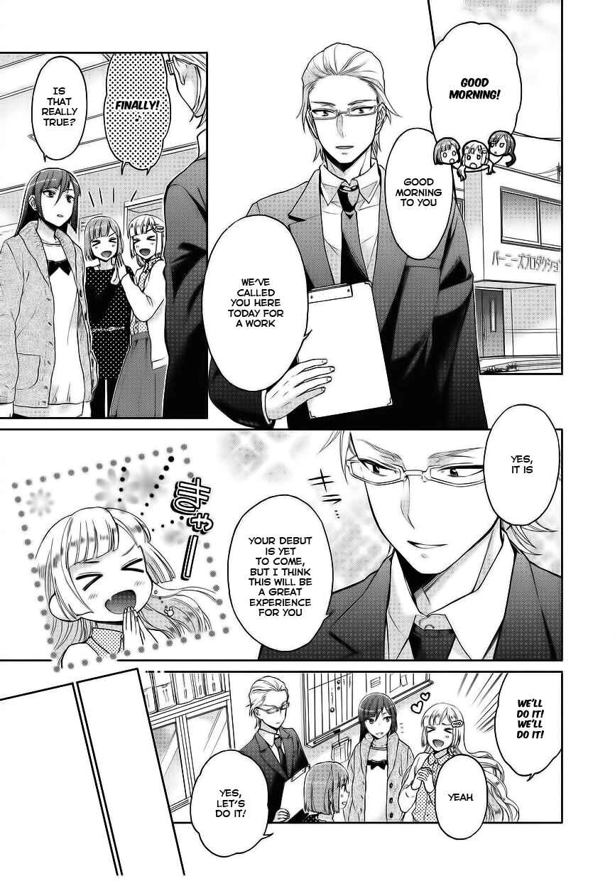 Page 3 Chapter 5 Bokutachi Otoko no Ko
