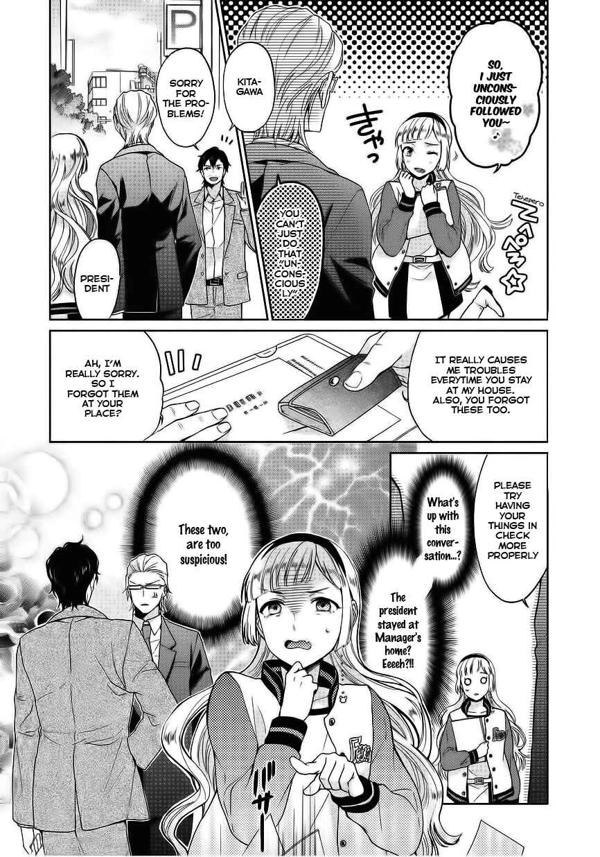 Page 7 Chapter 5 Bokutachi Otoko no Ko