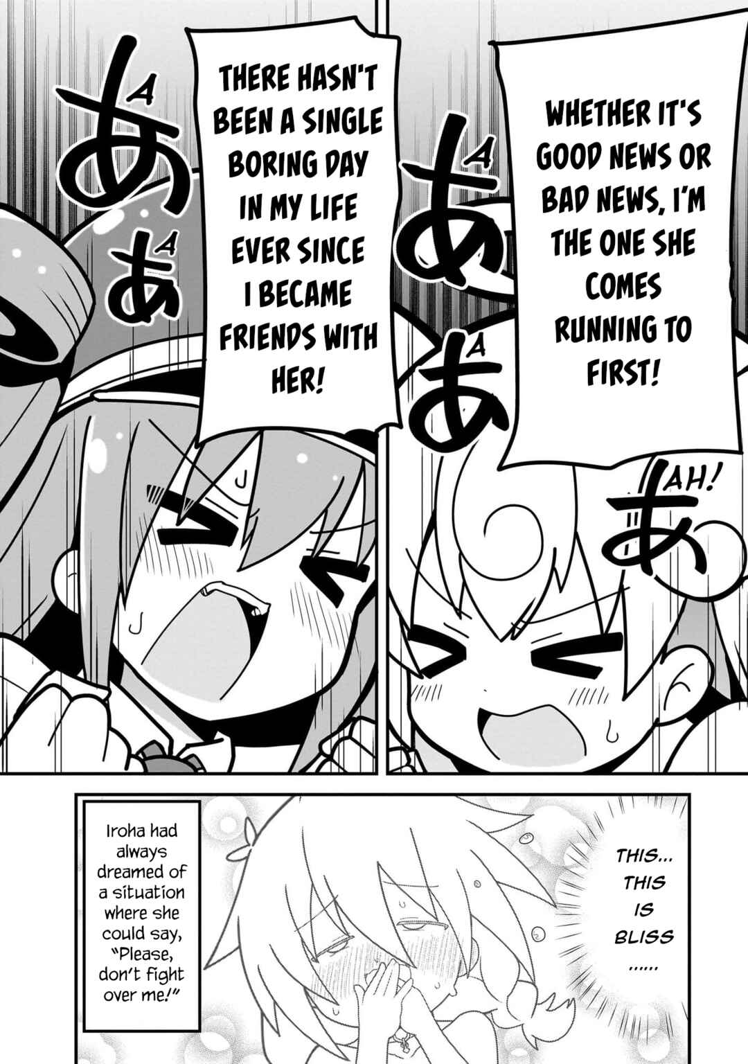 Page 14 Chapter 3 Mesugaki ga Watashi wo Wakarase ni Kuru no de Shouri no Mesugaki no Chikara wo Karite Kocchi mo Wakarase ni Ikimasu.