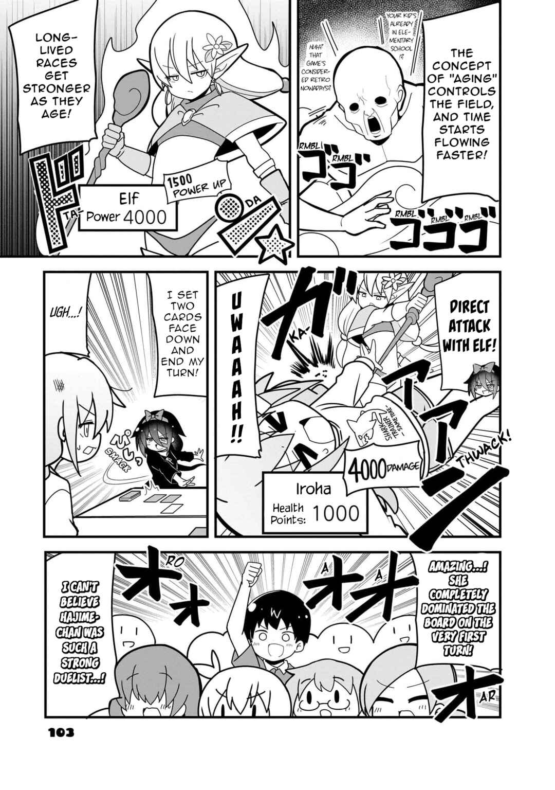 Page 17 Chapter 4 Mesugaki ga Watashi wo Wakarase ni Kuru no de Shouri no Mesugaki no Chikara wo Karite Kocchi mo Wakarase ni Ikimasu.