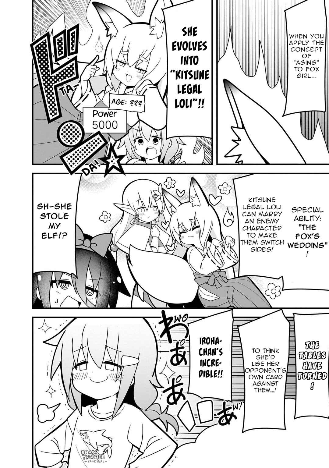 Page 20 Chapter 4 Mesugaki ga Watashi wo Wakarase ni Kuru no de Shouri no Mesugaki no Chikara wo Karite Kocchi mo Wakarase ni Ikimasu.