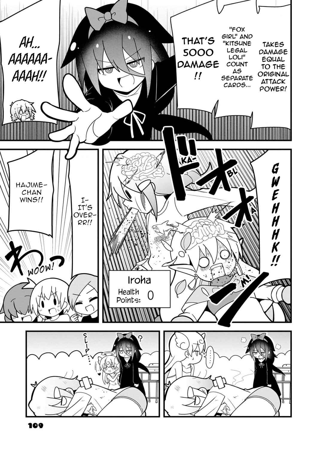 Page 23 Chapter 4 Mesugaki ga Watashi wo Wakarase ni Kuru no de Shouri no Mesugaki no Chikara wo Karite Kocchi mo Wakarase ni Ikimasu.