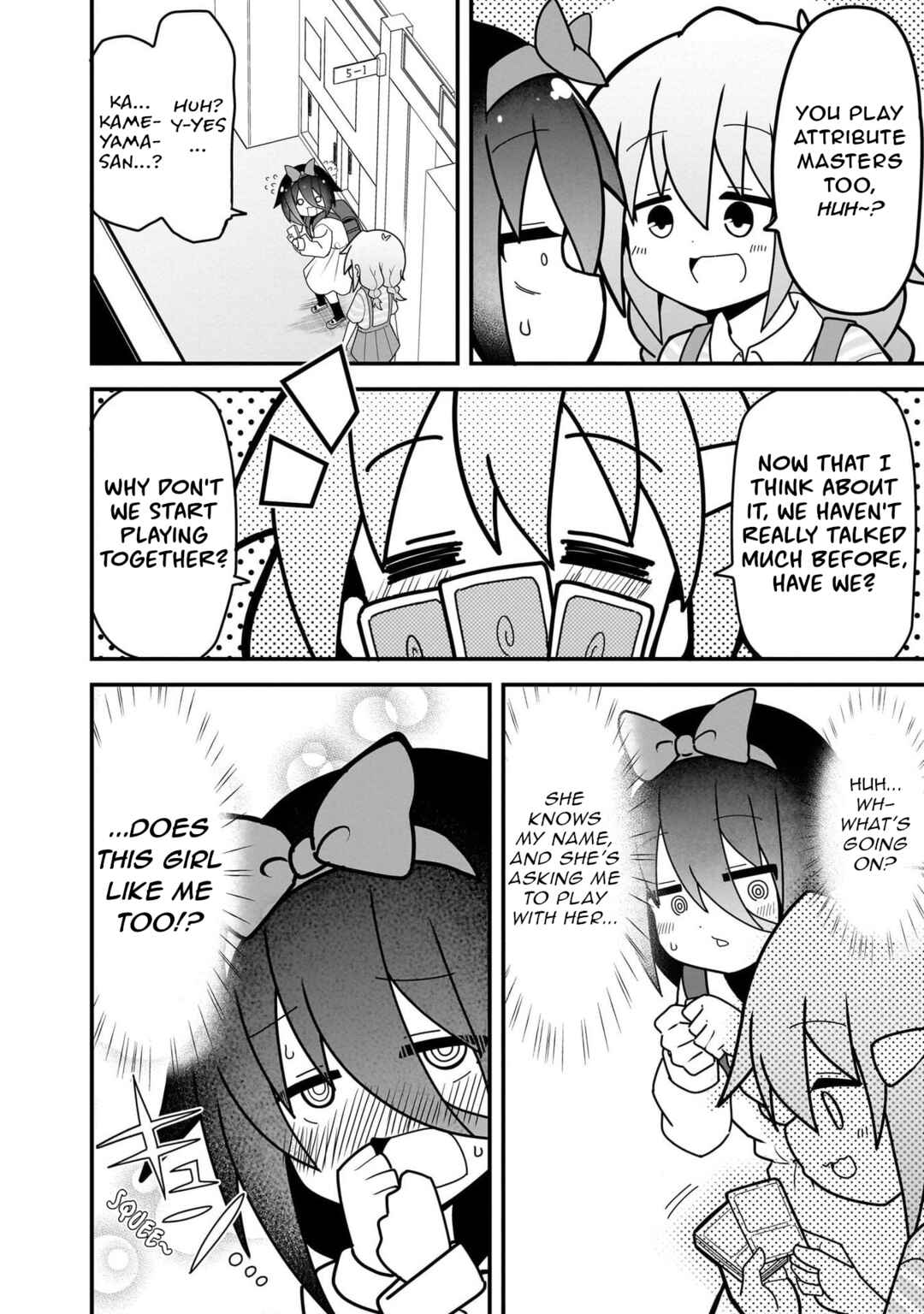 Page 6 Chapter 4 Mesugaki ga Watashi wo Wakarase ni Kuru no de Shouri no Mesugaki no Chikara wo Karite Kocchi mo Wakarase ni Ikimasu.