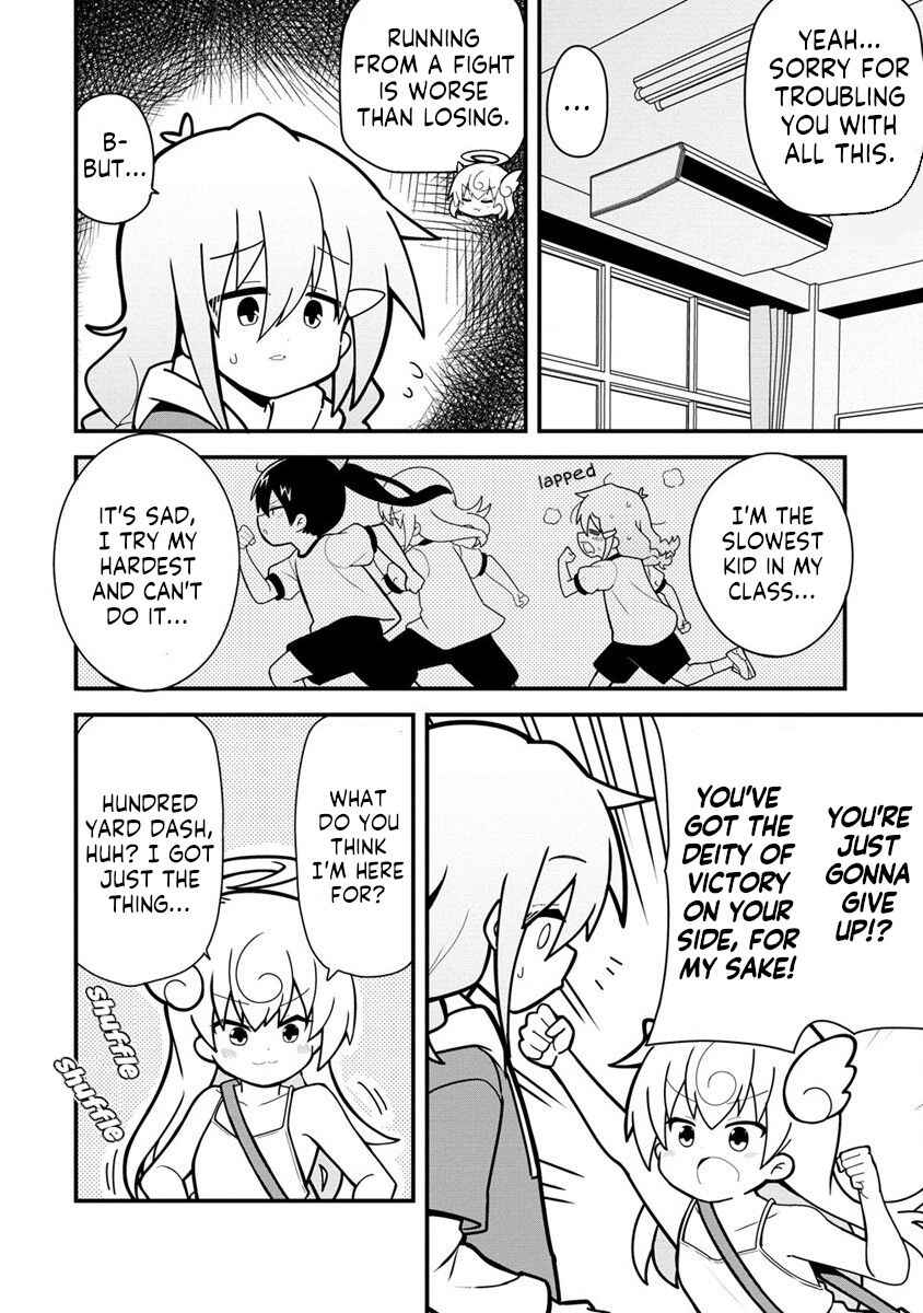 Page 4 Chapter 2 Mesugaki ga Watashi wo Wakarase ni Kuru no de Shouri no Mesugaki no Chikara wo Karite Kocchi mo Wakarase ni Ikimasu.