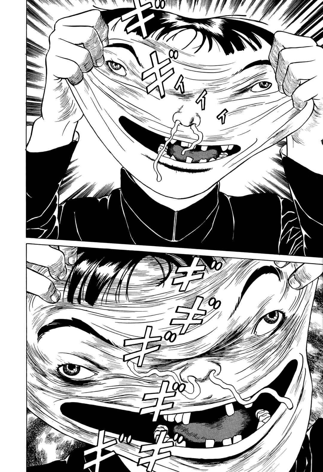Page 16 Chapter 15 Maruo Jigoku