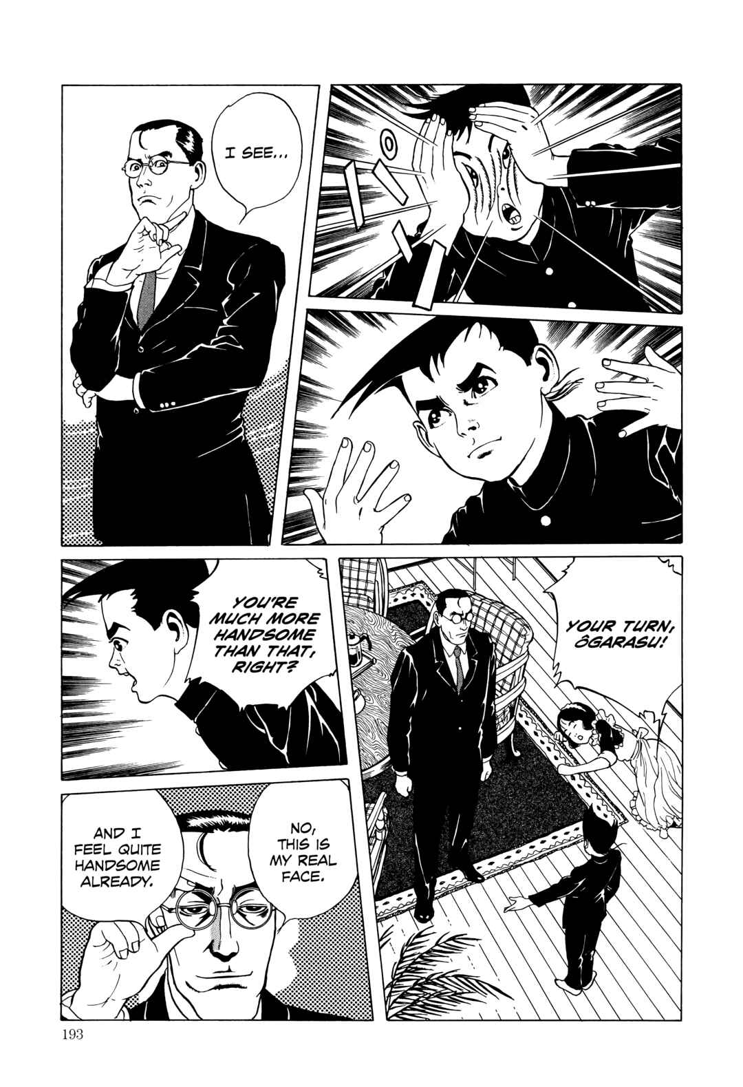 Page 17 Chapter 15 Maruo Jigoku