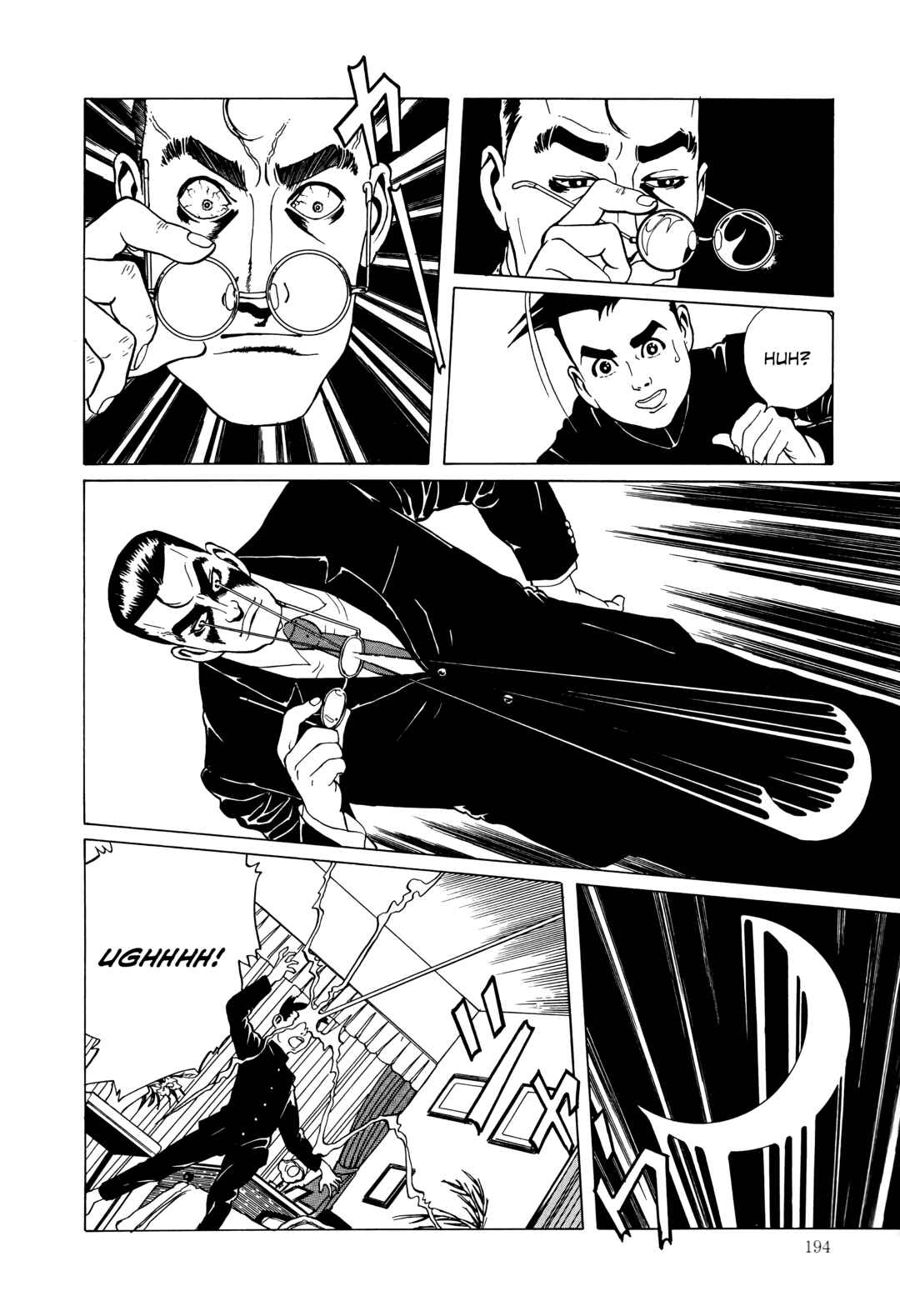 Page 18 Chapter 15 Maruo Jigoku