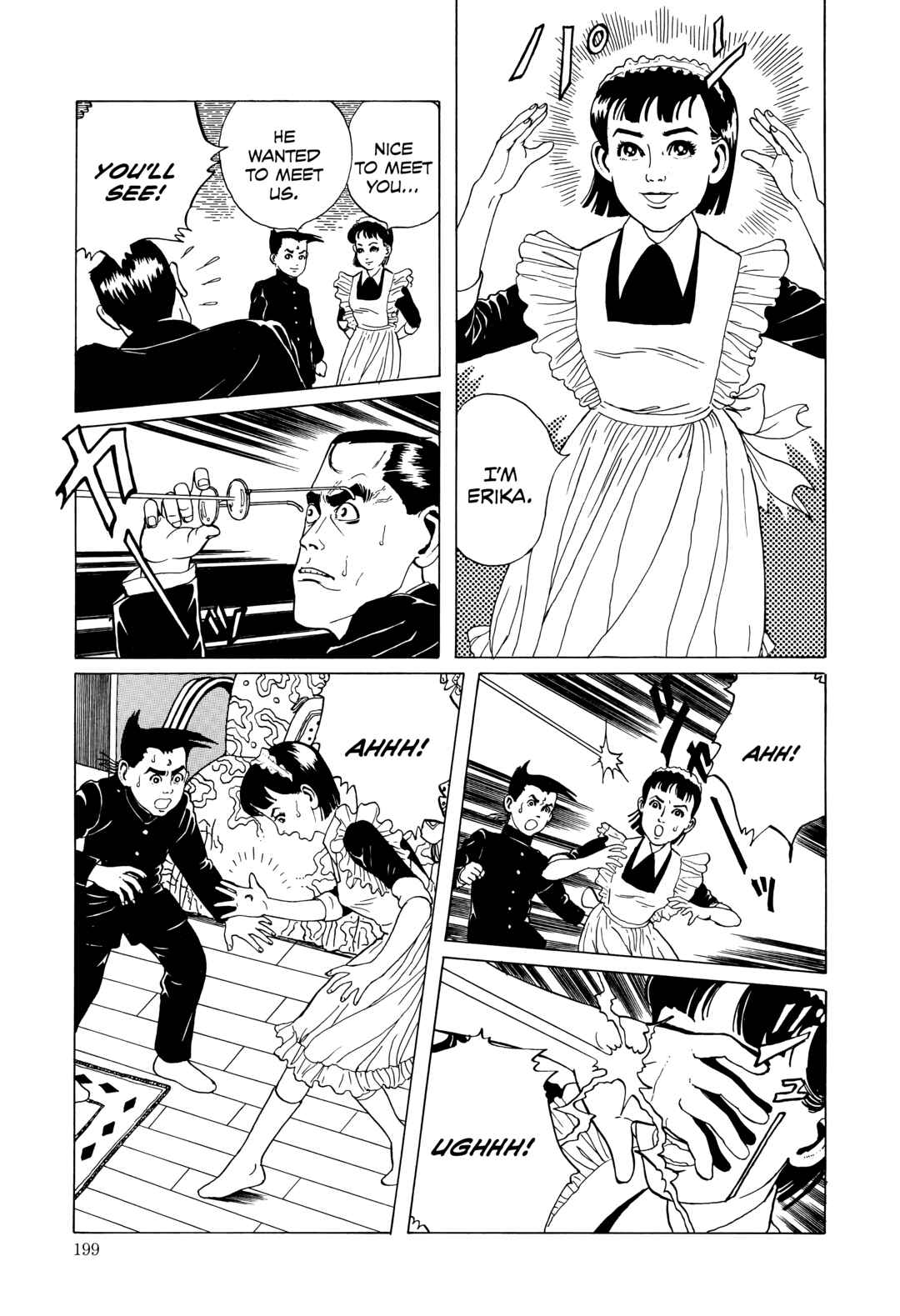 Page 23 Chapter 15 Maruo Jigoku