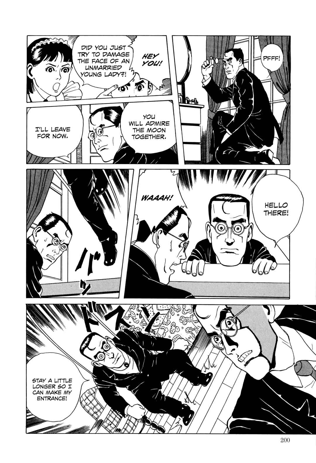 Page 24 Chapter 15 Maruo Jigoku
