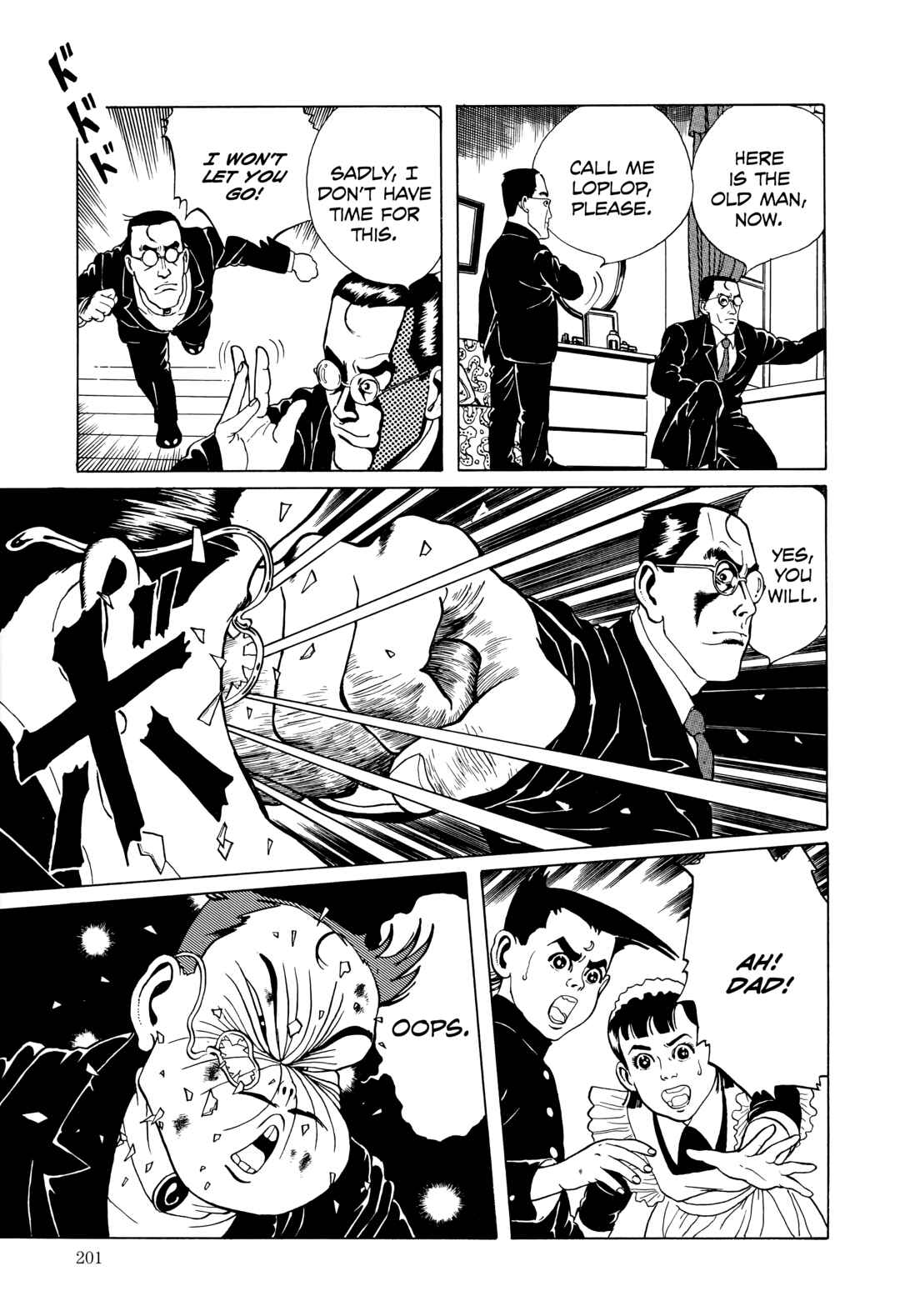 Page 25 Chapter 15 Maruo Jigoku