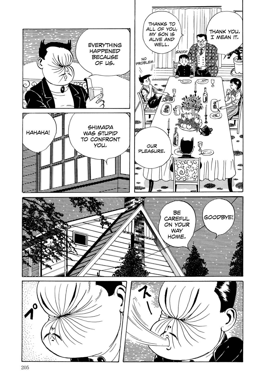 Page 29 Chapter 15 Maruo Jigoku