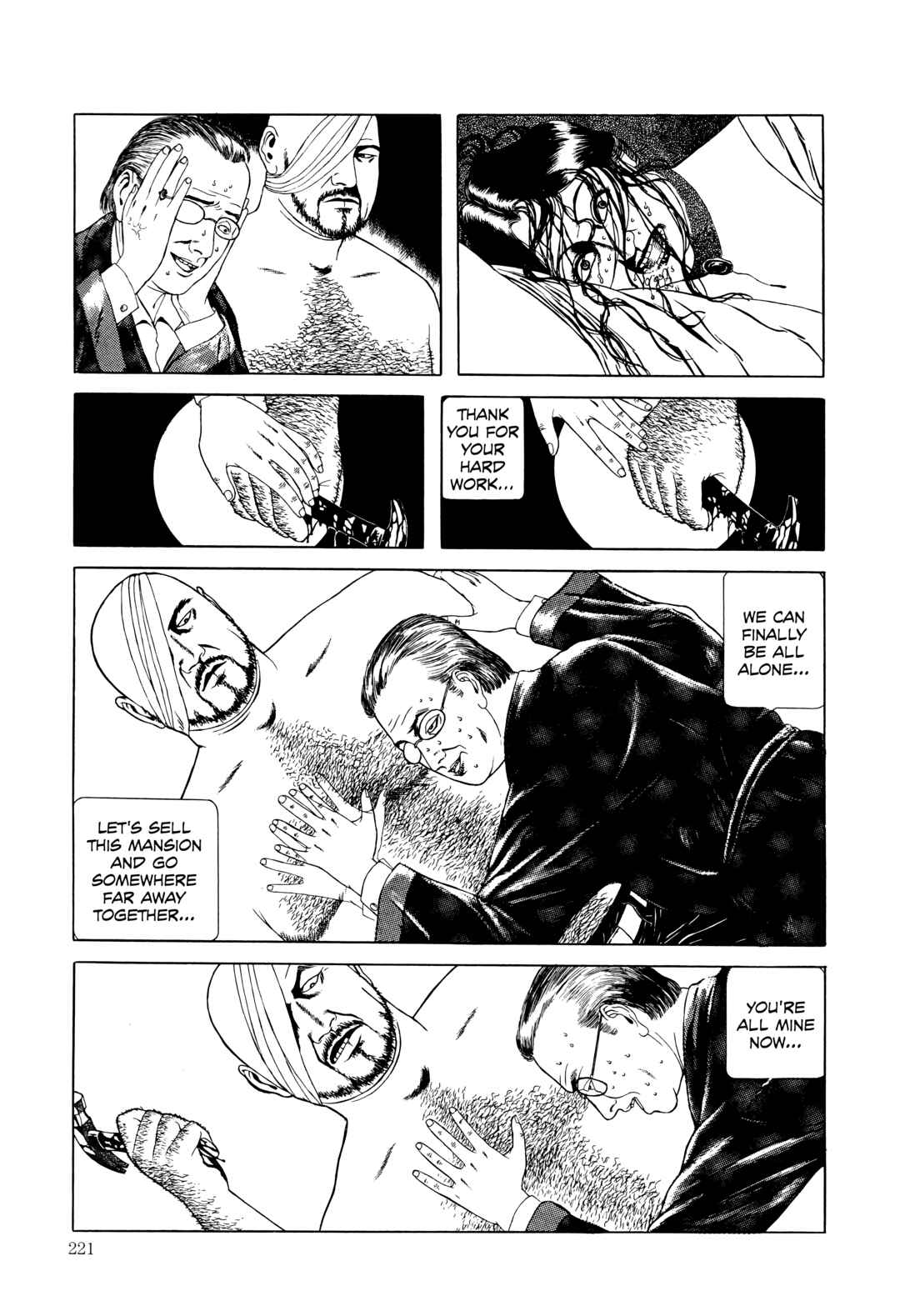 Page 15 Chapter 16 Maruo Jigoku