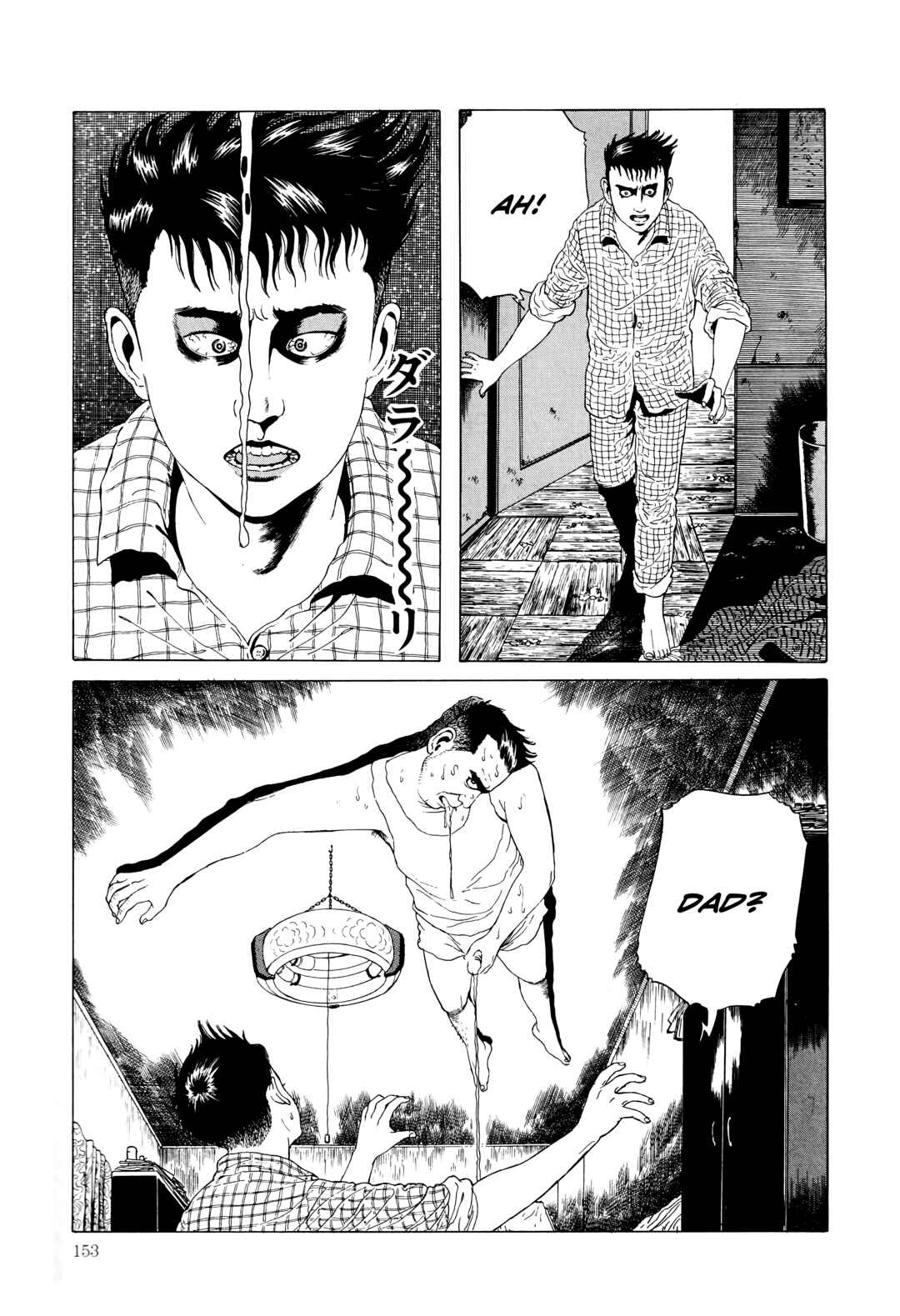 Page 11 Chapter 13 Maruo Jigoku