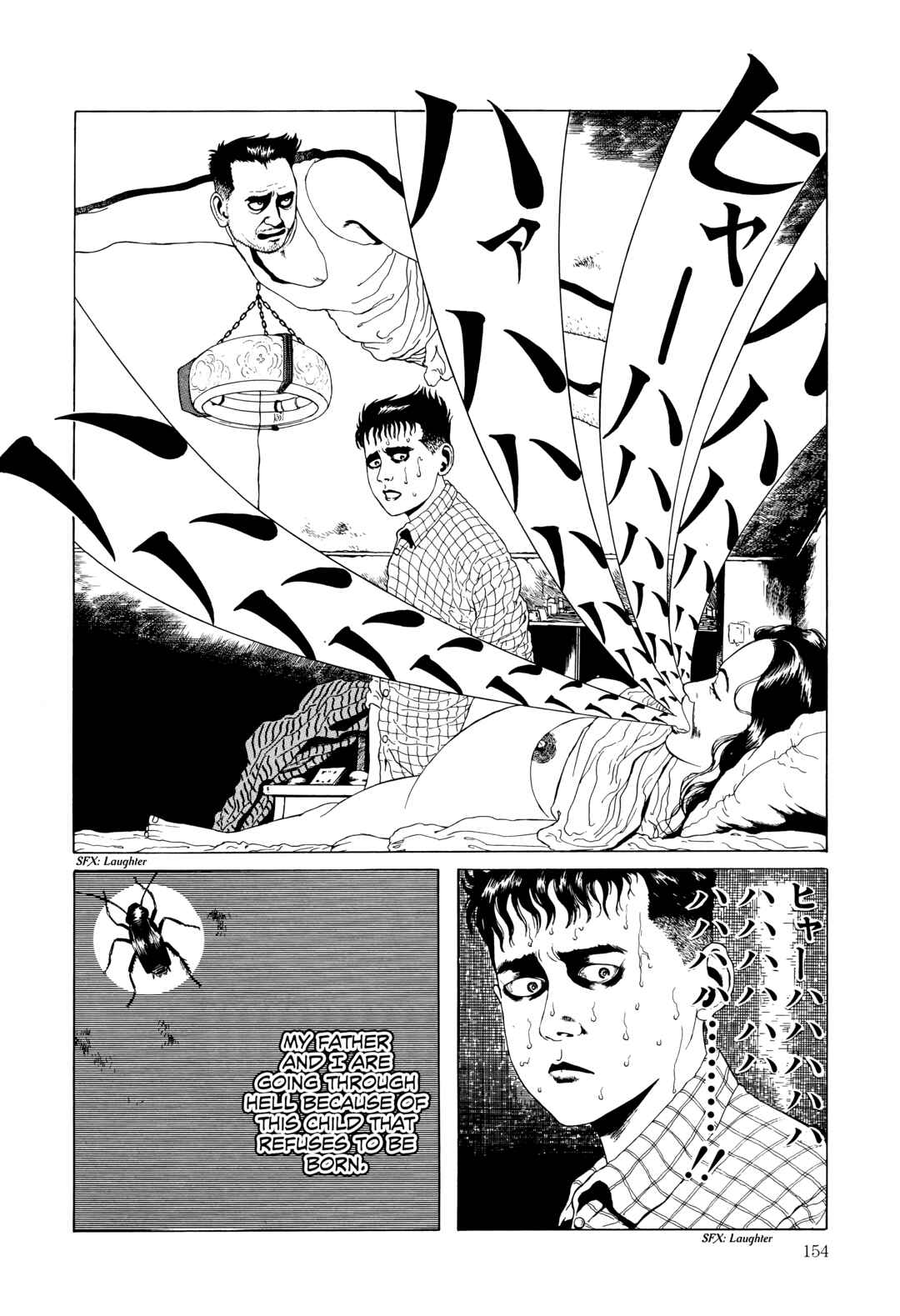 Page 12 Chapter 13 Maruo Jigoku