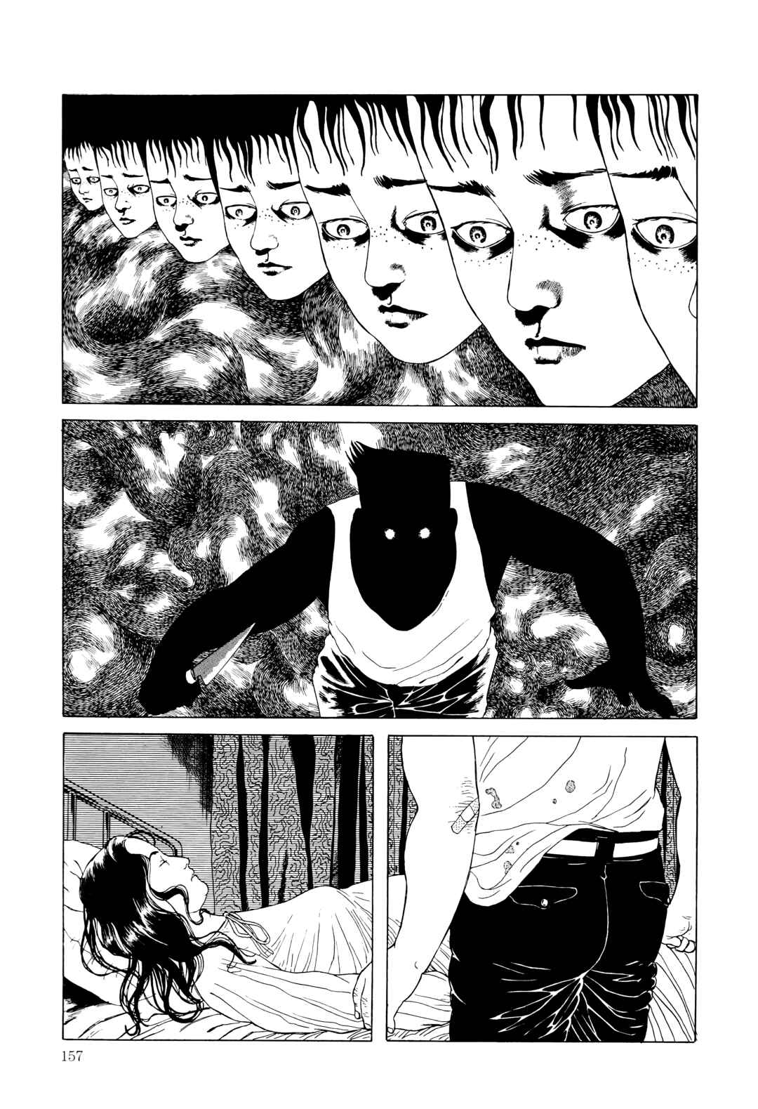 Page 15 Chapter 13 Maruo Jigoku