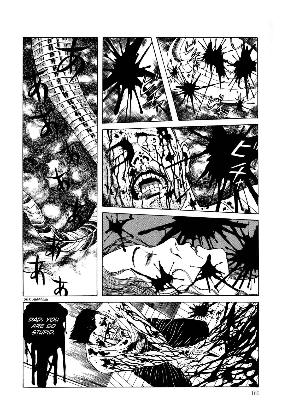 Page 18 Chapter 13 Maruo Jigoku