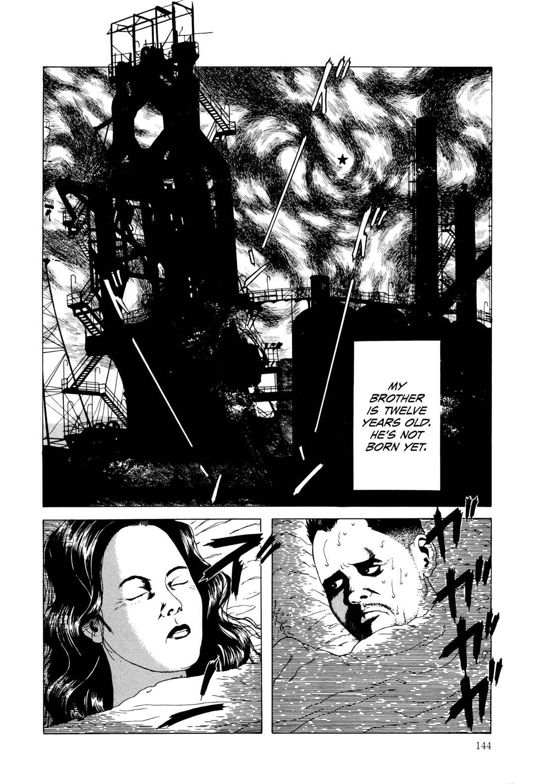 Page 2 Chapter 13 Maruo Jigoku