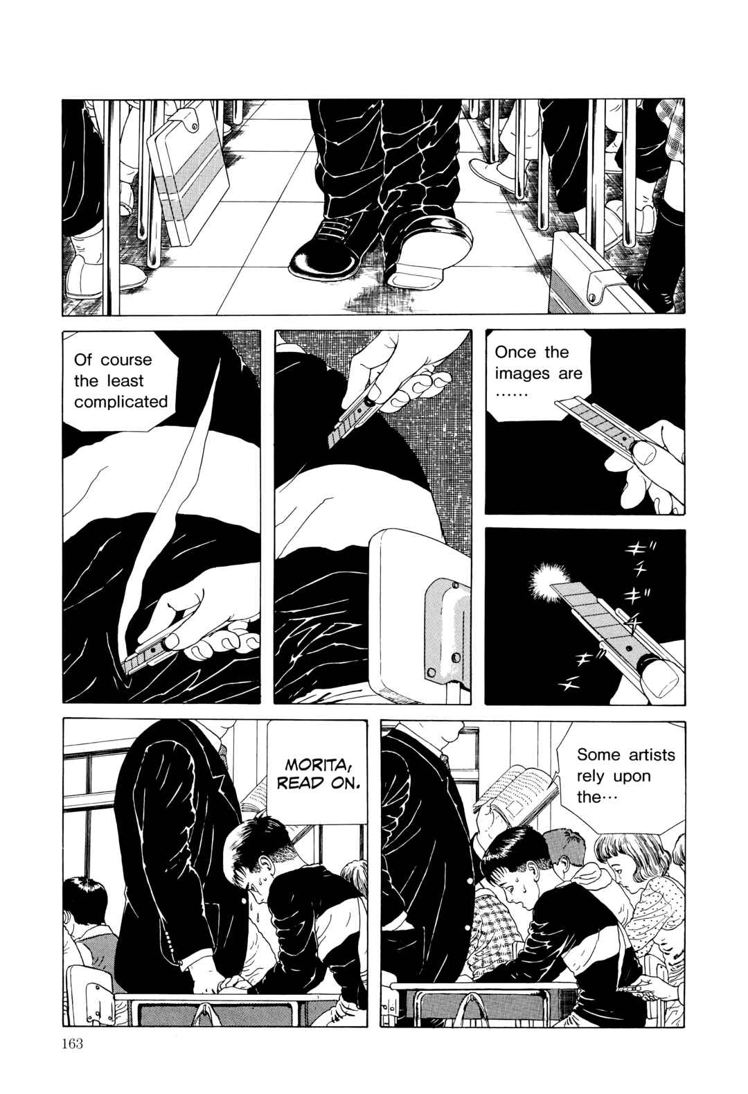 Page 21 Chapter 13 Maruo Jigoku