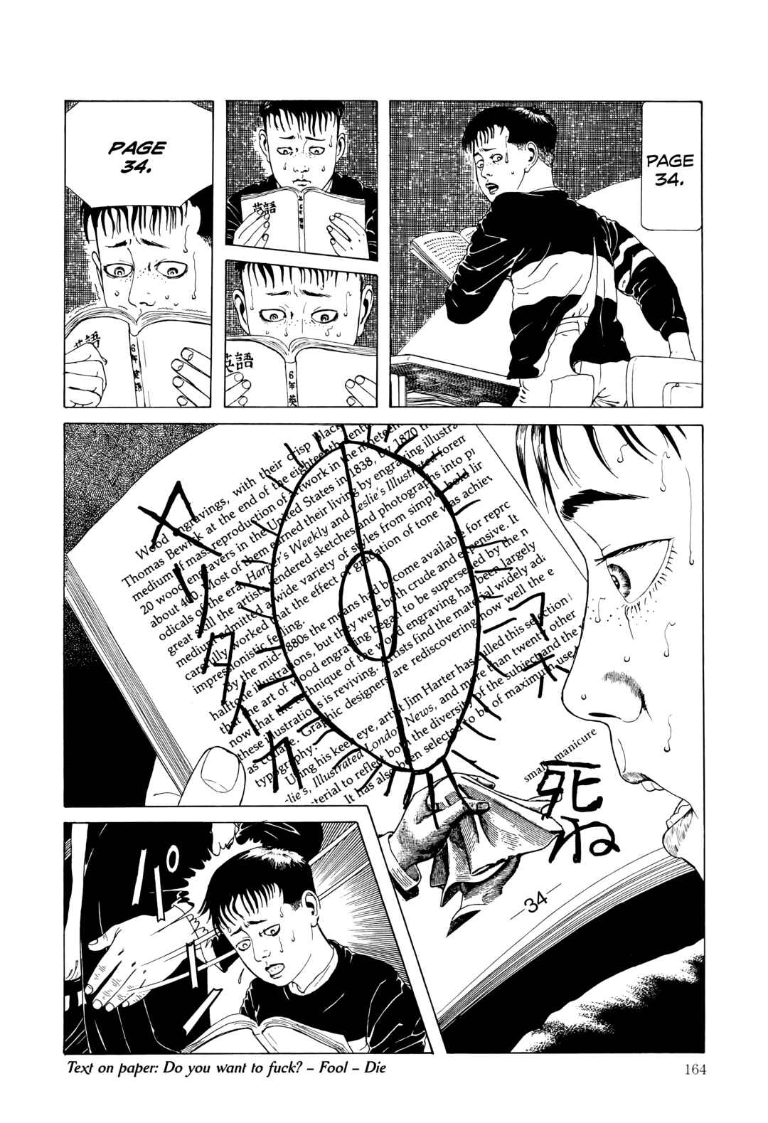 Page 22 Chapter 13 Maruo Jigoku
