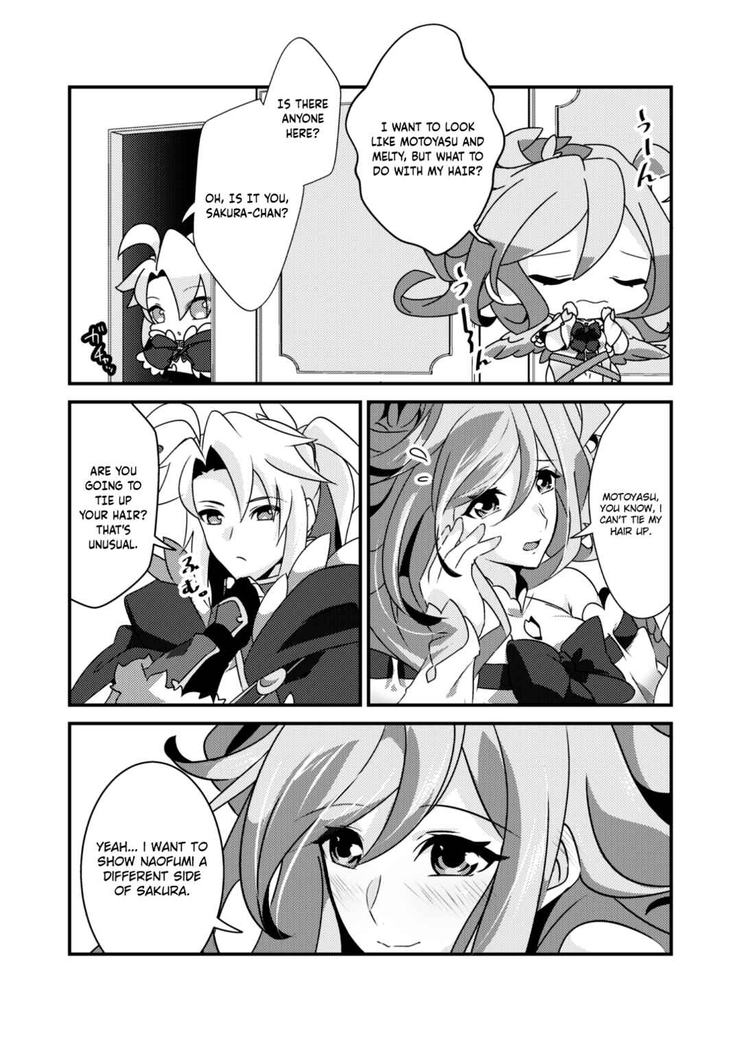 Page 3 Chapter Unknown_37f3 Sakura-chan wa Otoshigoro