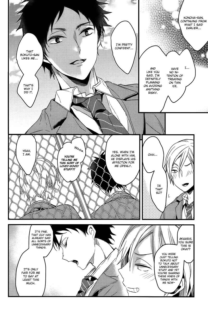 Page 11 Chapter Unknown_5eb5 Haikyu!! - Totally Unpredictable (Doujinshi)