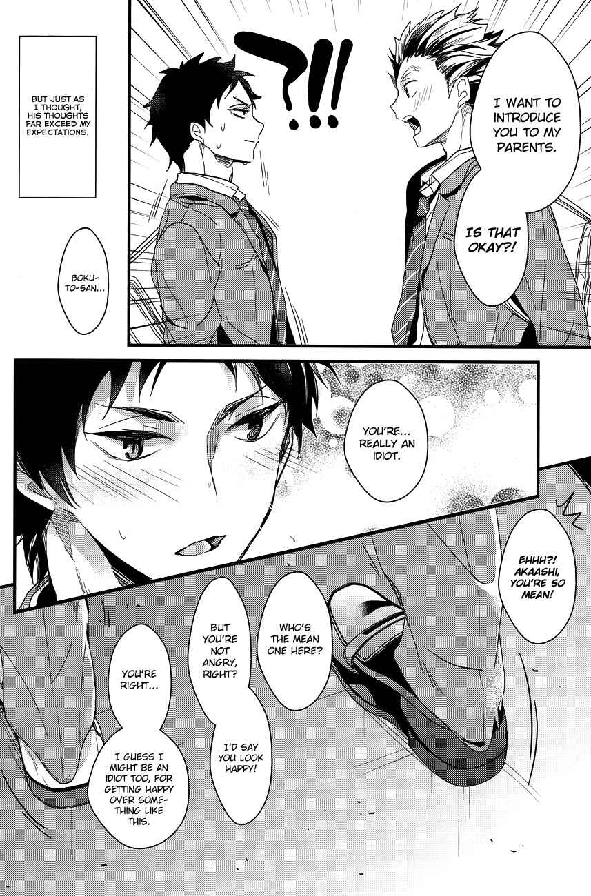 Page 15 Chapter Unknown_5eb5 Haikyu!! - Totally Unpredictable (Doujinshi)