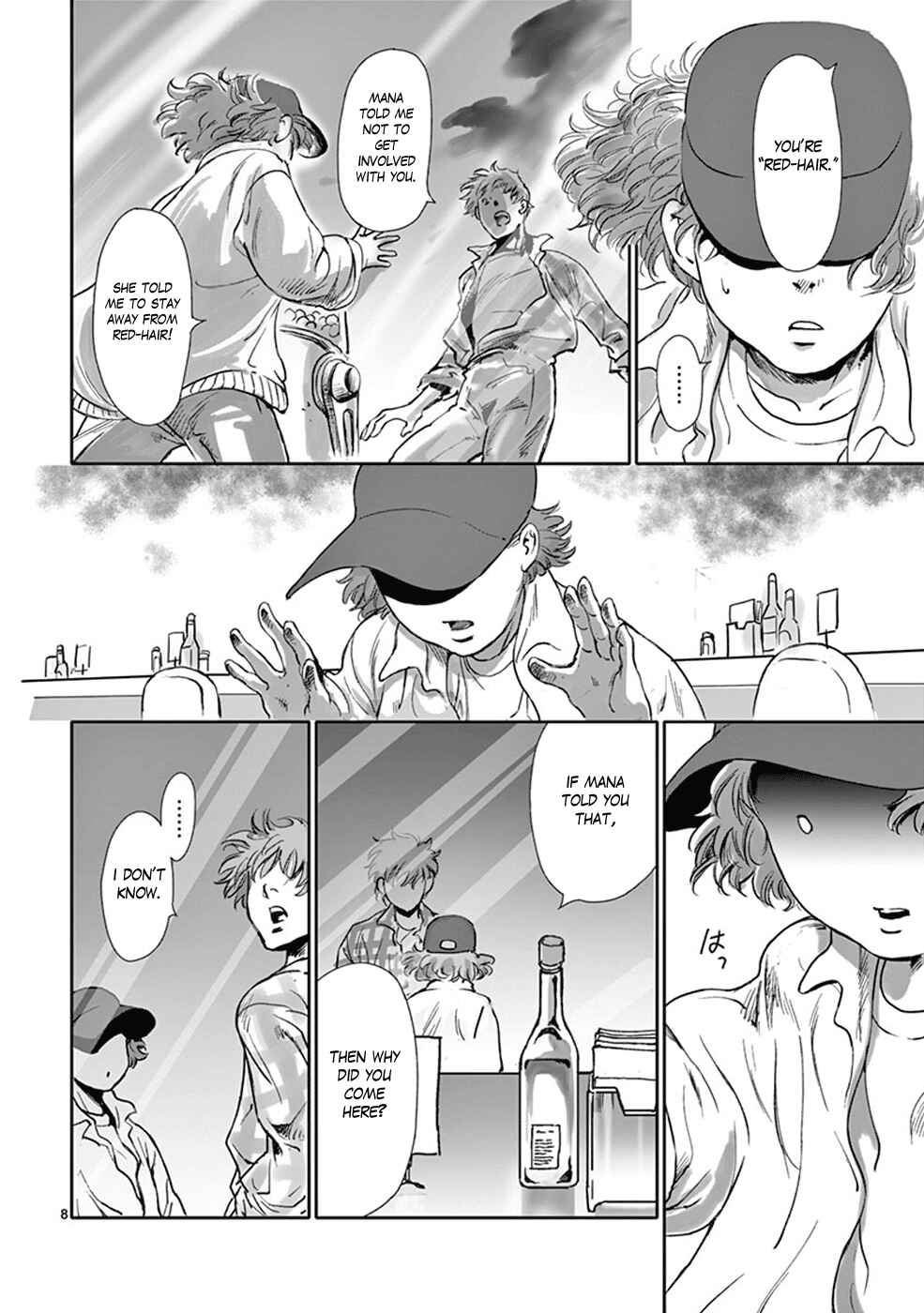 Page 14 Chapter 24 Wombs