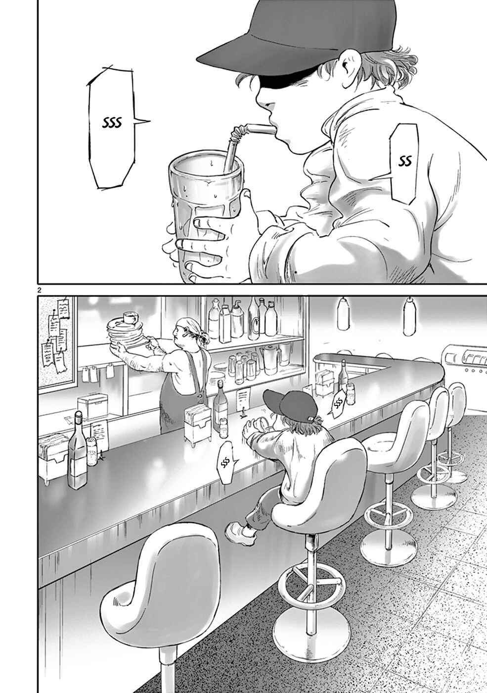 Page 8 Chapter 24 Wombs
