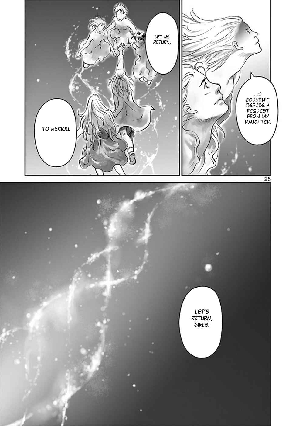 Page 25 Chapter 42 Wombs