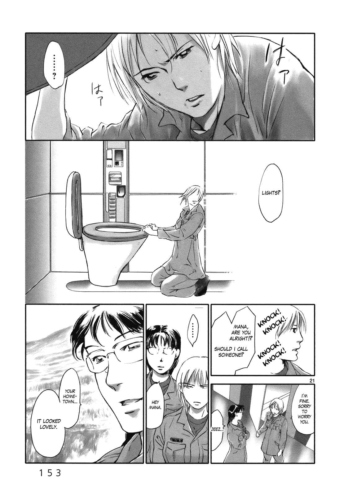 Page 20 Chapter 5 Wombs