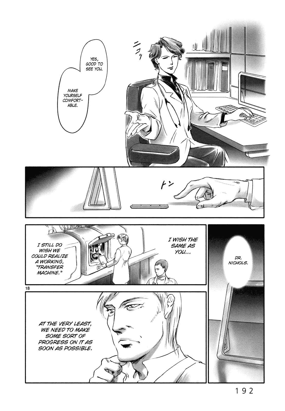 Page 18 Chapter 15 Wombs