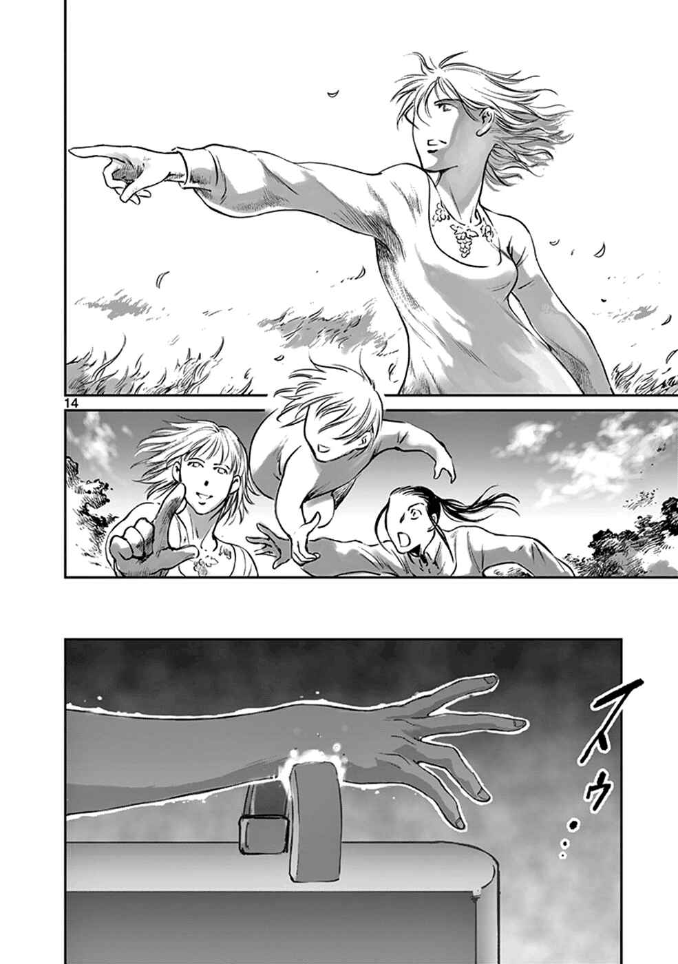 Page 14 Chapter 35 Wombs