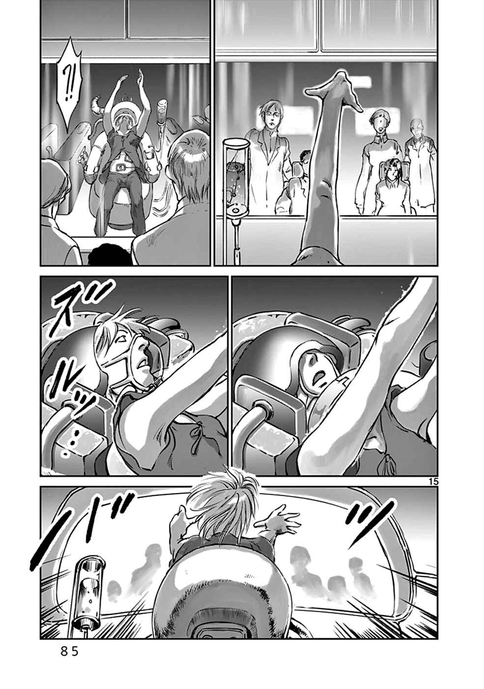 Page 15 Chapter 35 Wombs