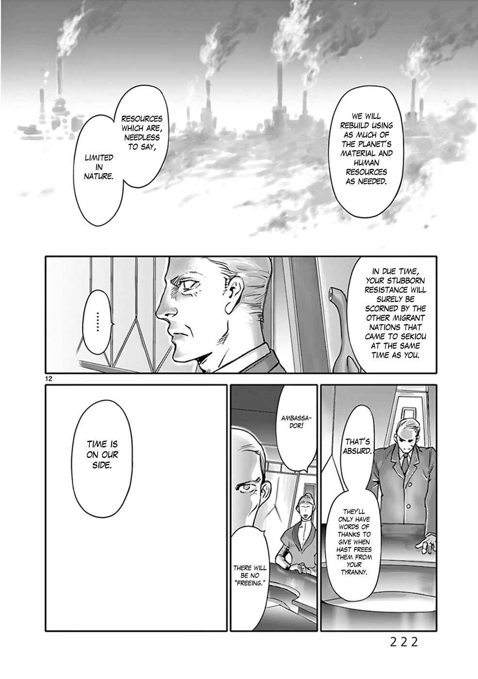 Page 12 Chapter 31 Wombs