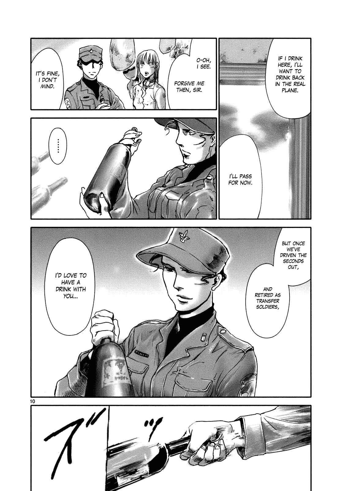 Page 12 Chapter 23 Wombs