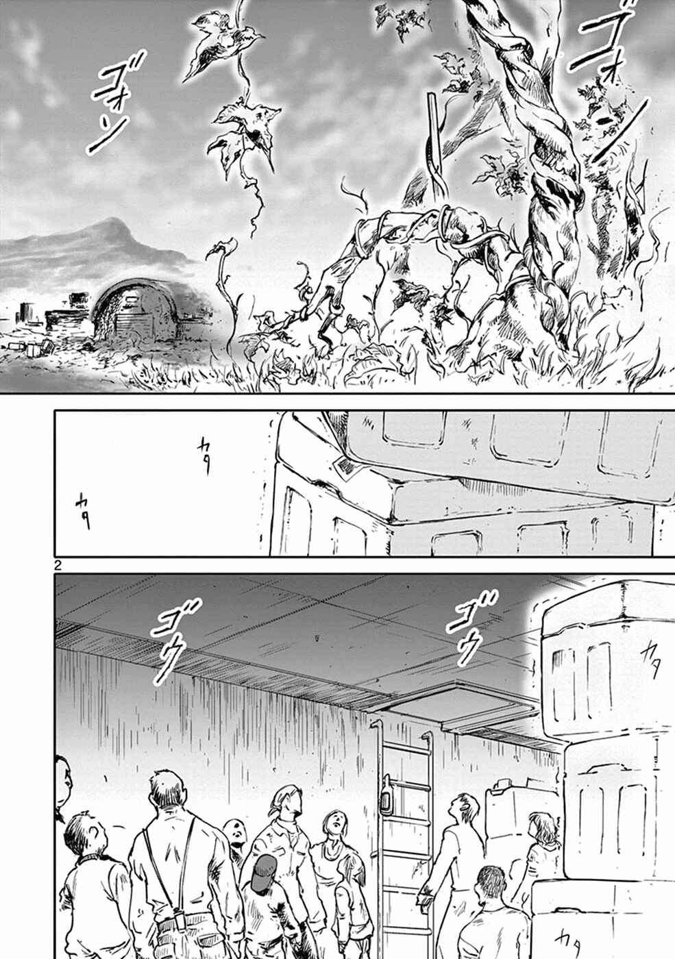 Page 2 Chapter 27 Wombs