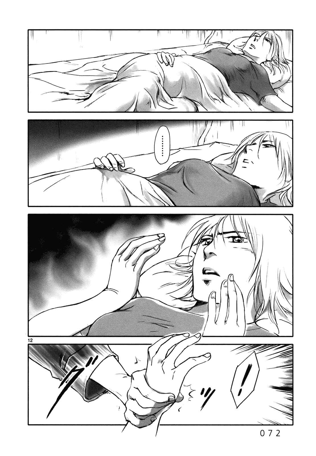 Page 12 Chapter 11 Wombs