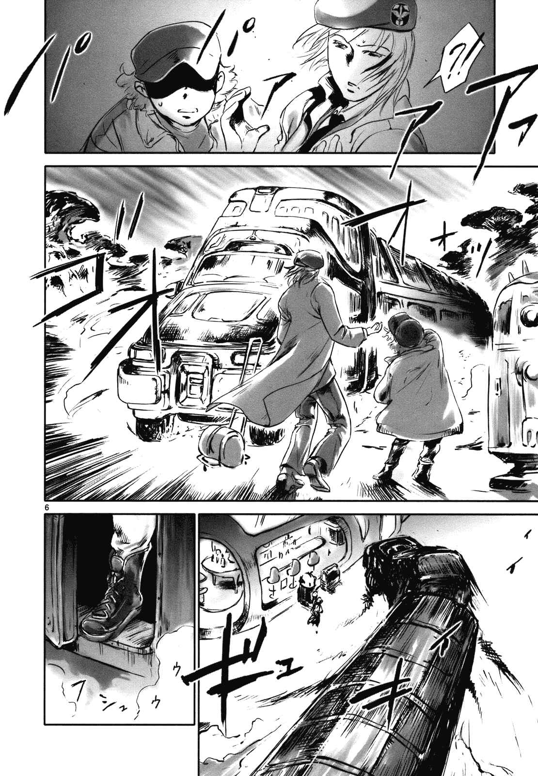 Page 6 Chapter 11 Wombs