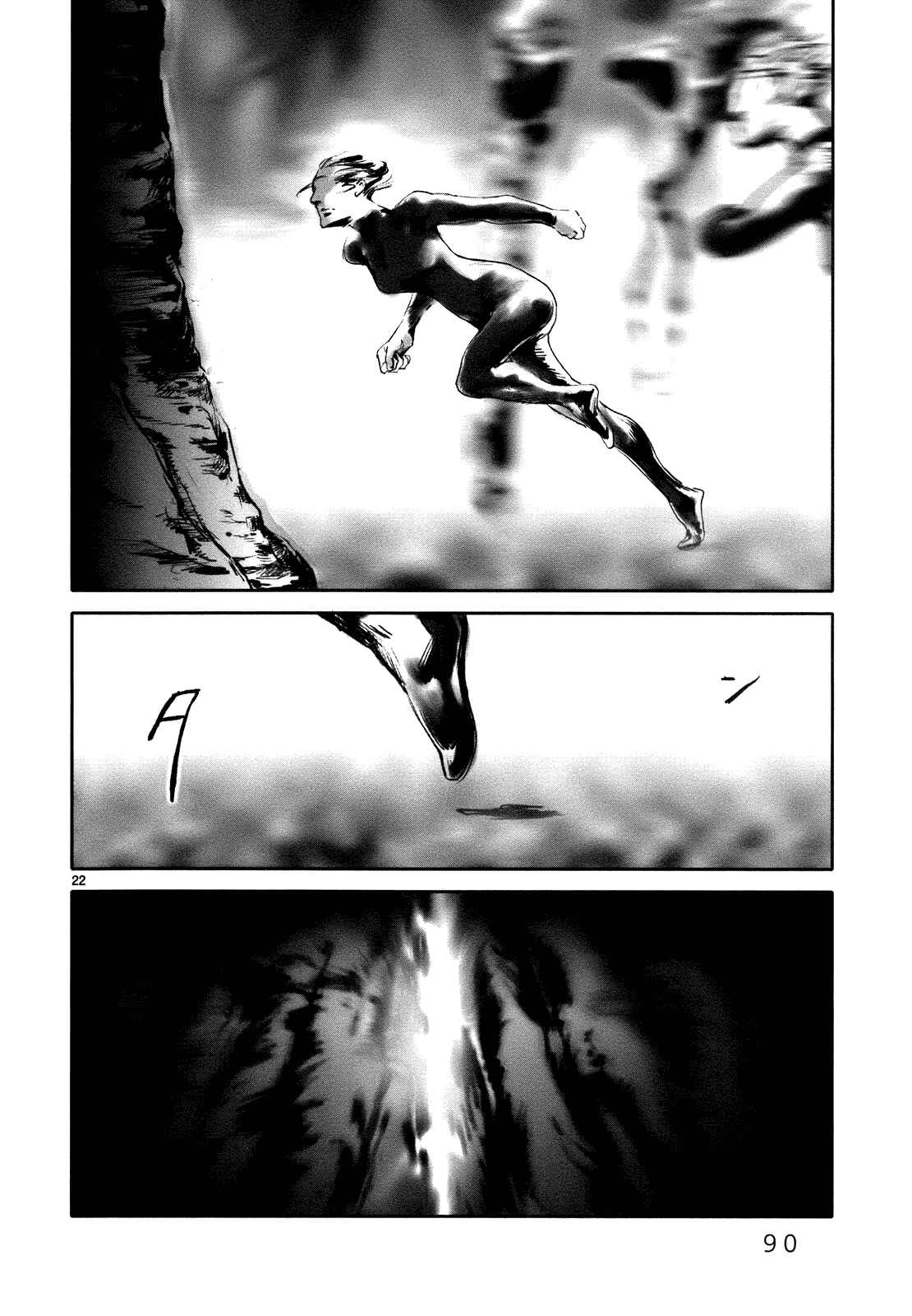 Page 21 Chapter 19 Wombs