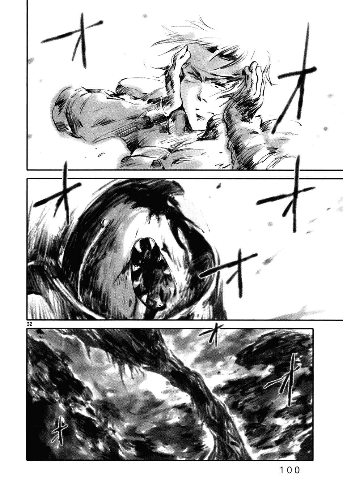 Page 30 Chapter 19 Wombs