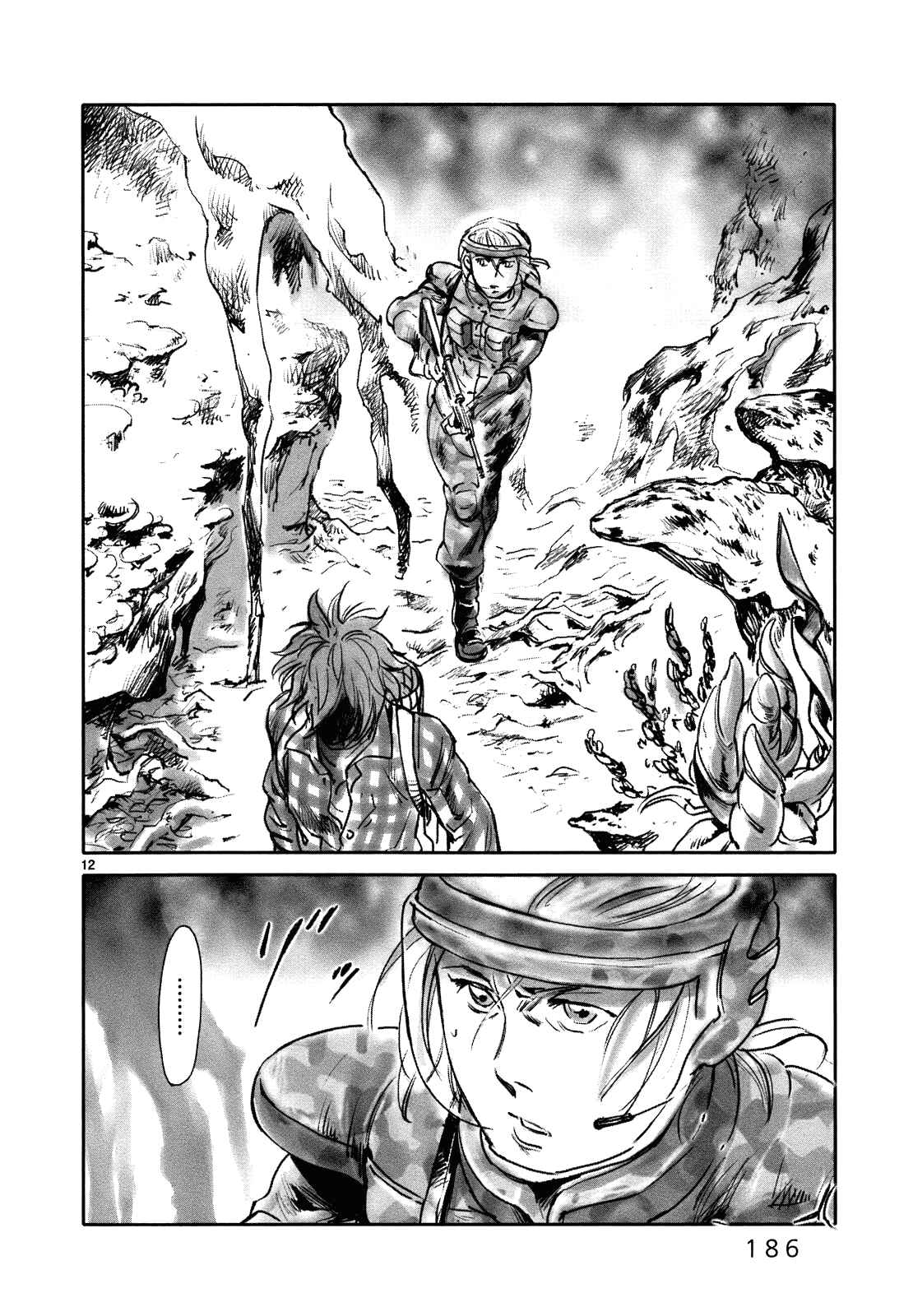Page 14 Chapter 22 Wombs