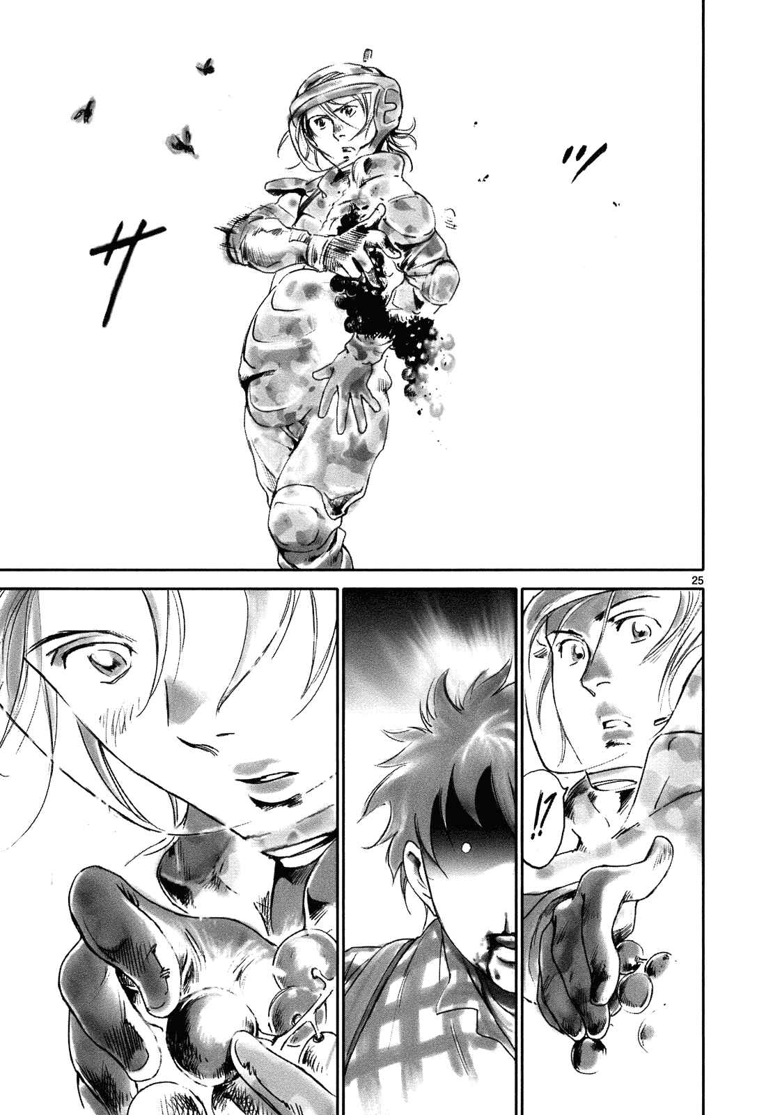 Page 27 Chapter 22 Wombs