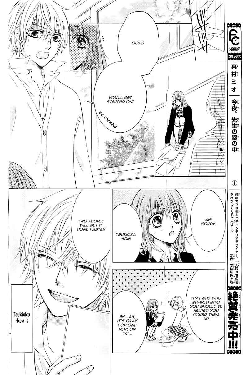 Page 17 Chapter Unknown_47f9 Boku no Negai ga Kanau nara