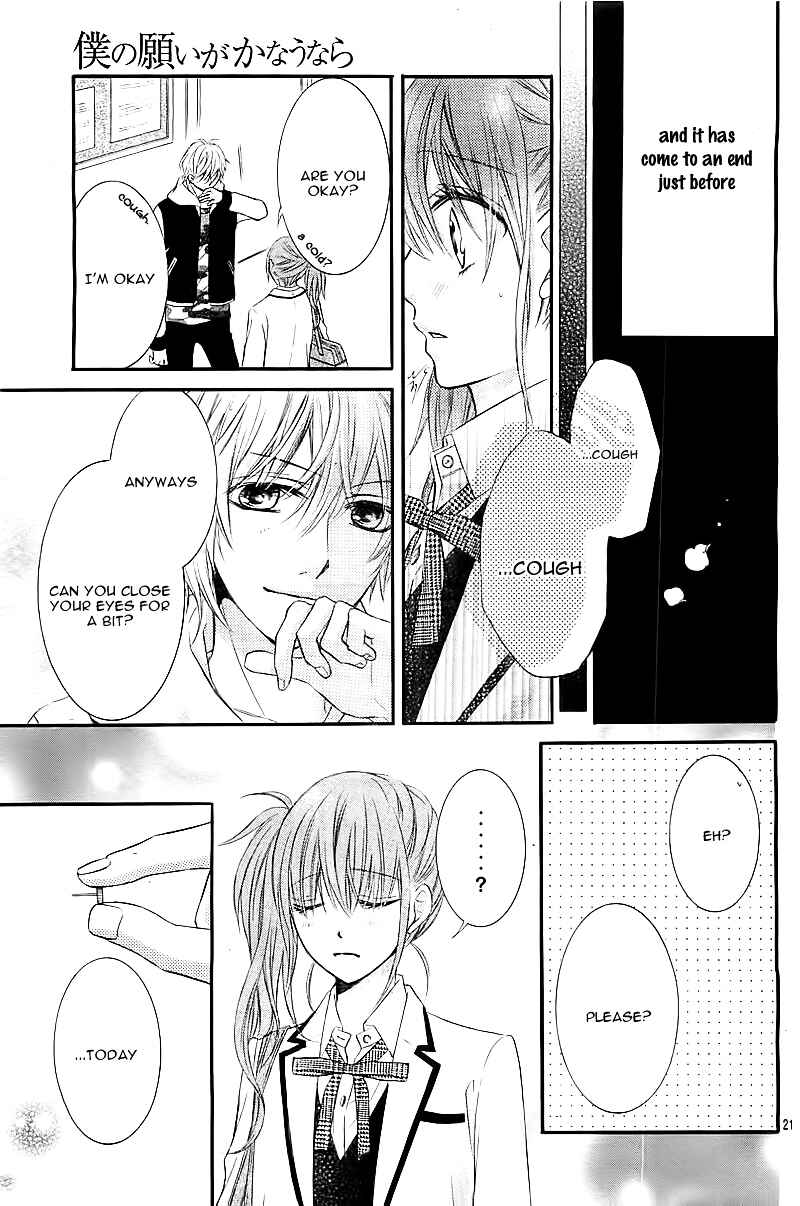 Page 24 Chapter Unknown_47f9 Boku no Negai ga Kanau nara