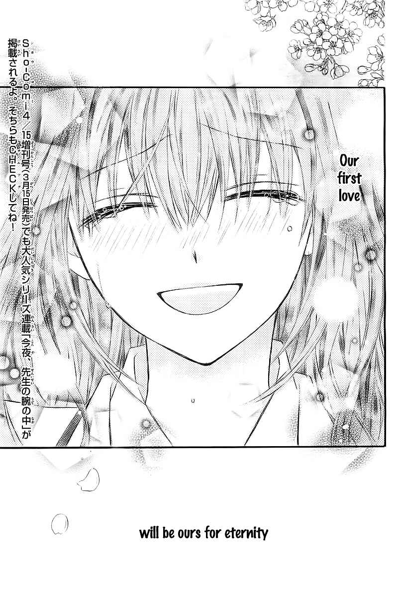 Page 51 Chapter Unknown_47f9 Boku no Negai ga Kanau nara