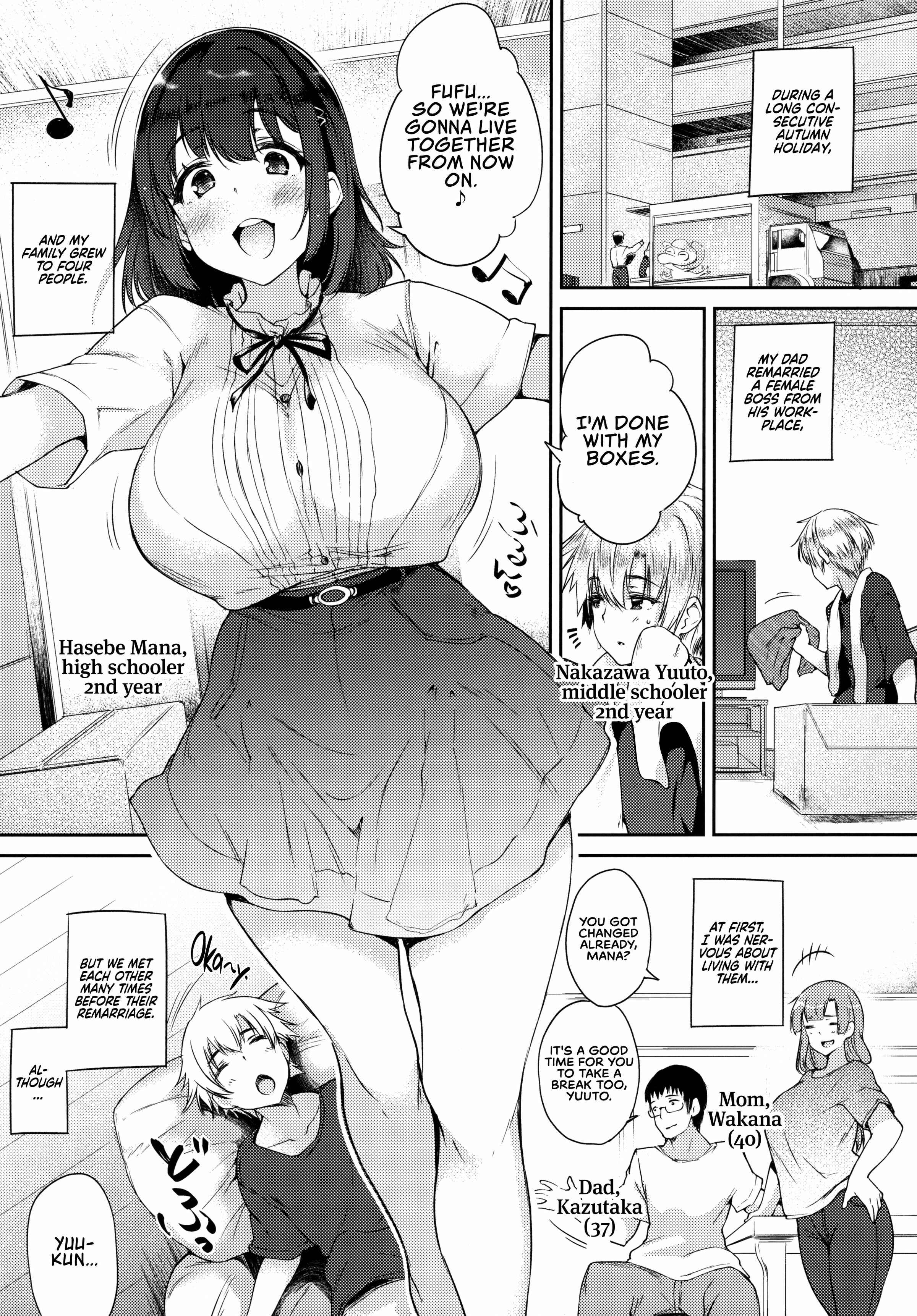 Page 5 Chapter Unknown_380e Anenie Life -Boku no Onanie wa Ane no Mono-