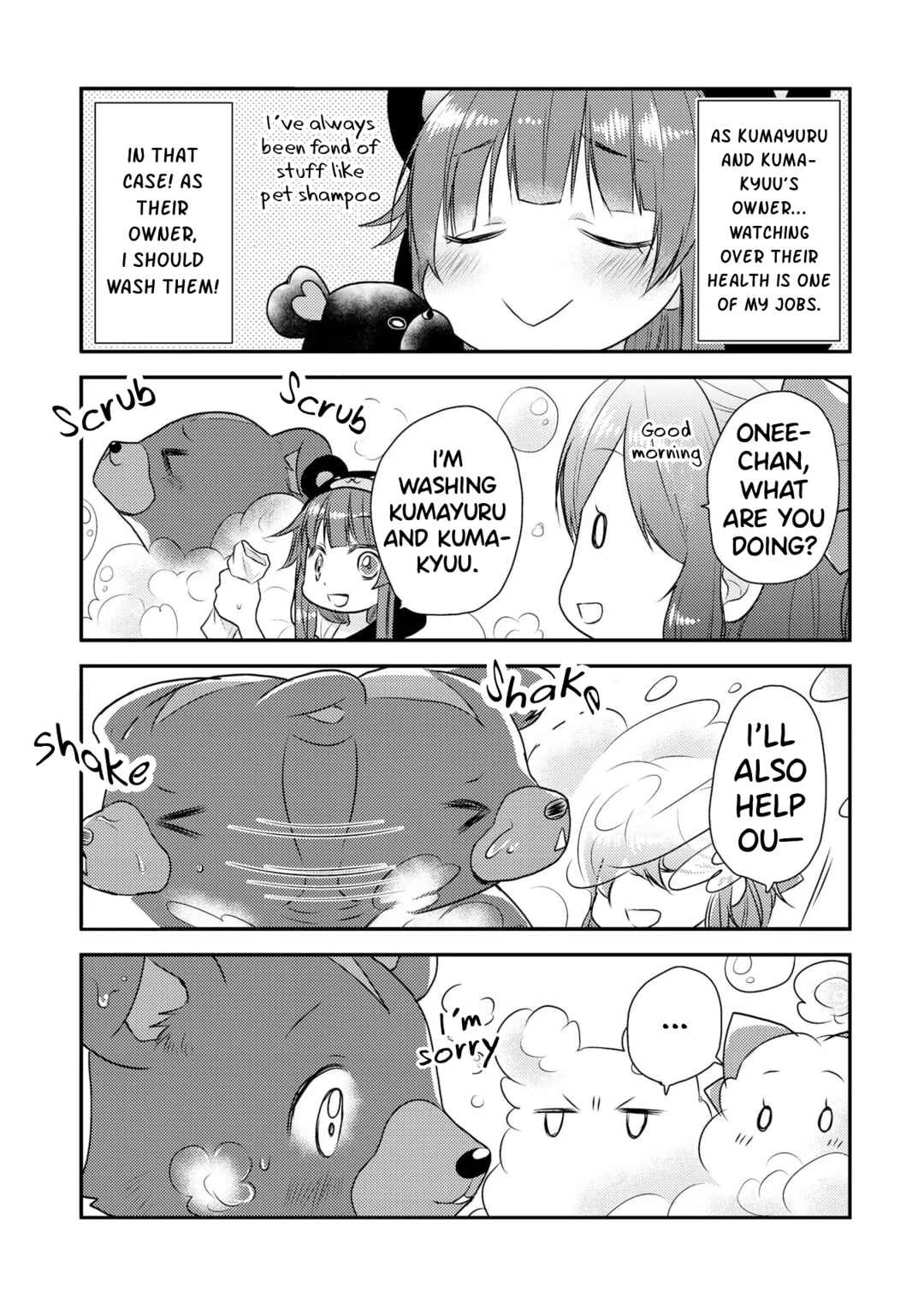 Page 3 Chapter 7 Kuma Kuma Bear: Kyou mo Kuma Kuma Biyori