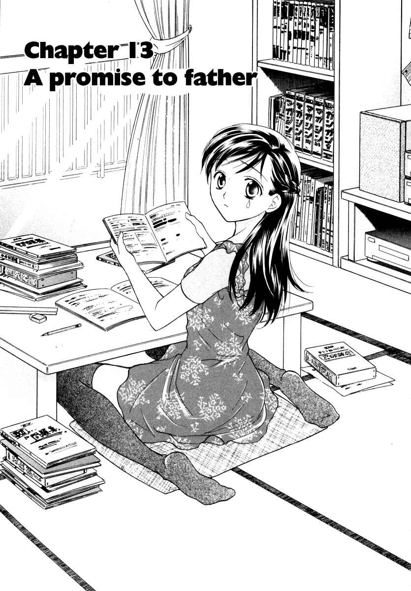 Page 1 Chapter 13 Dousei Recipe